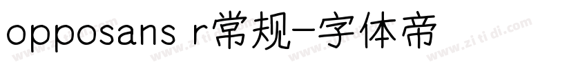 opposans r常规字体转换